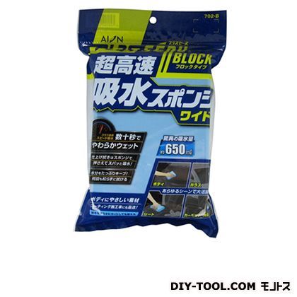 超高速吸水スポンジワイド 702-B 1
