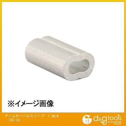 145 x 85 x 11 mm OS-1A 30個