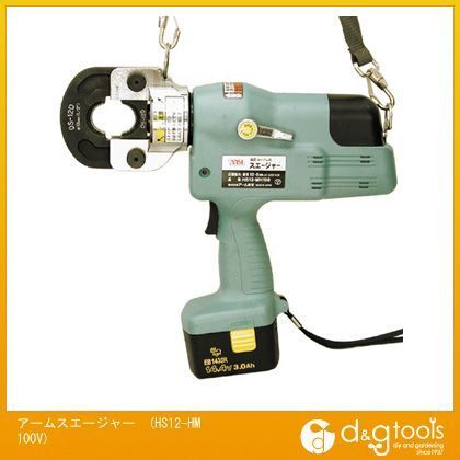 HS12-HM100V