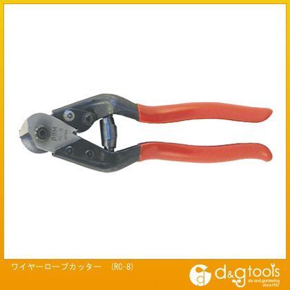 ワイヤーロープカッター RCタイプ