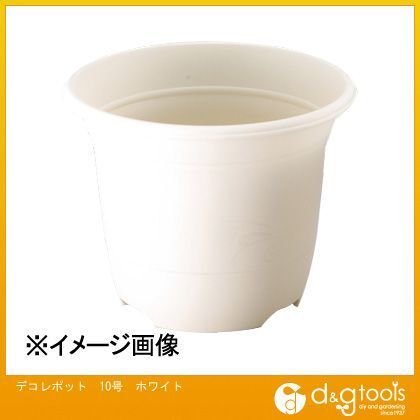 デコレポット10号6.5L ホワイト 300Φx225mm 1