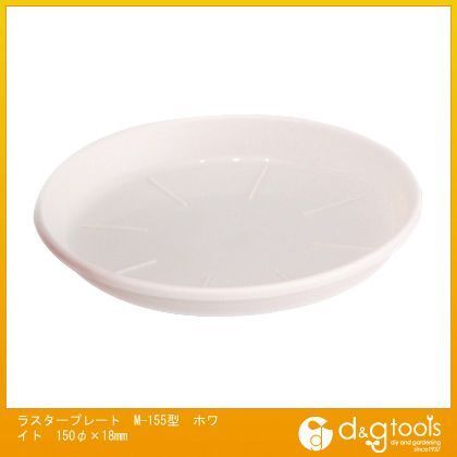 ホワイト 150φ×18mm