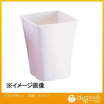 グラシアポット245型10L ホワイト 245x245x310mm 1