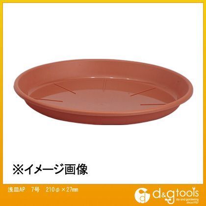 テラコッタ 210φ×27mm