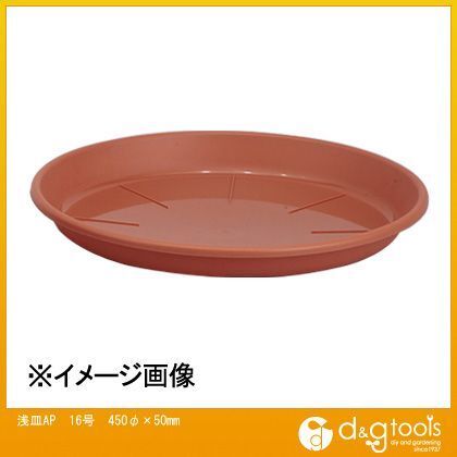 テラコッタ 450φ×50mm