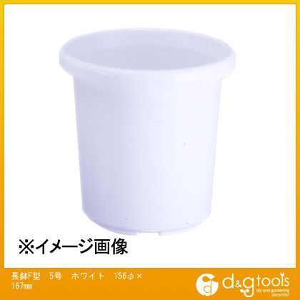長鉢F型5号