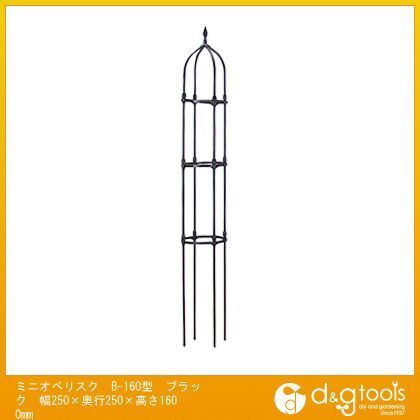 ブラック 高さ1600cm B-160型