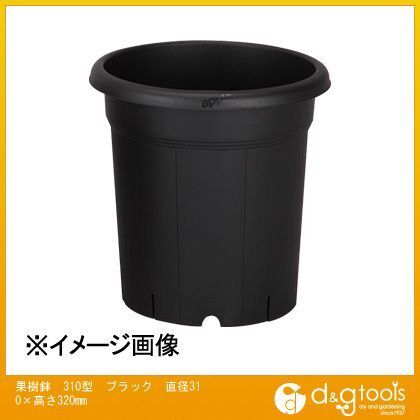 果樹鉢310型土容量14L ブラック 直径310×高さ320mm 1