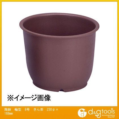 陶鉢輪型8号土容量3.6L きん茶 230φ×168mm 1