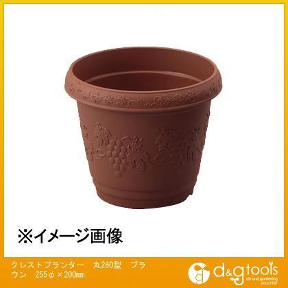 クレストプランター丸260型土容量5.0L