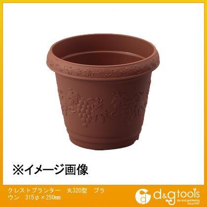 クレストプランター丸320型土容量9.0L