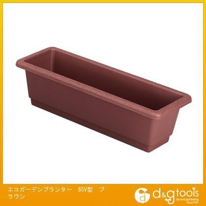 エコガーデンプランター65V型土容量12.5L ブラウン 645x235x185 1