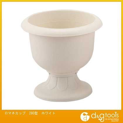 ロマネカップ280型土容量5.0L ホワイト 280Φx268mm 1