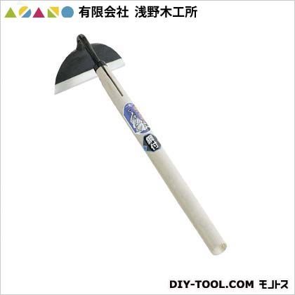 鶴首ホー(上等物)(手打鋼付) 120mm 01085 1