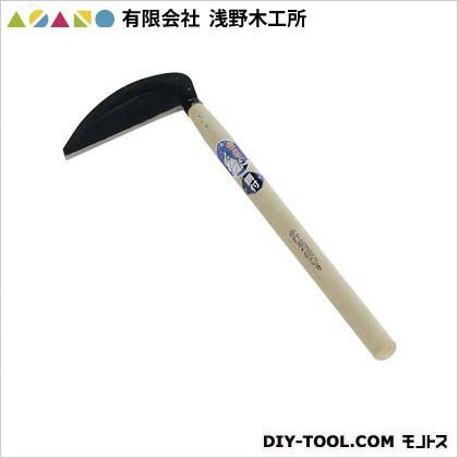 草刈鎌(手打鋼付) 180mm 02065 1