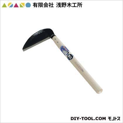 厚鎌(手打鋼付)