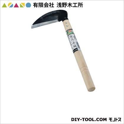 玄人小鎌(手打鋼付) 120mm 02192 1