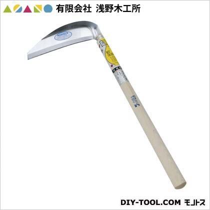 有限会社浅野木工所 ステンレス草刈鎌(木柄) 195mm 03135 1点...