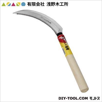 総体焼入ステンレス鋸鎌