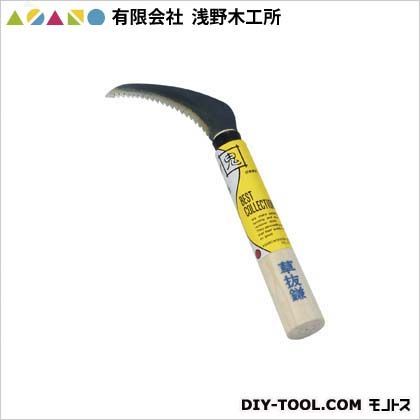 有限会社浅野木工所 BC草抜き鎌小 95mm 04030 1点...
