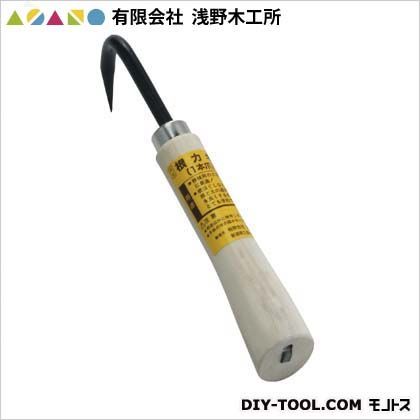 根カキ1本爪(手打) 05045 1