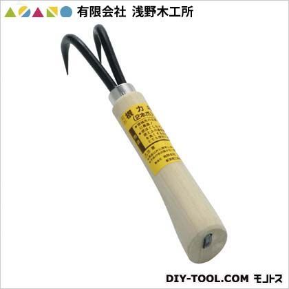 根カキ2本爪(手打) 05050 1