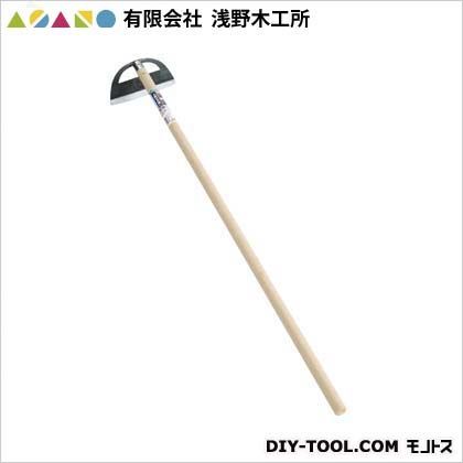 立鎌ホー(手打鋼付) 09010