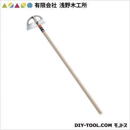 ステンレス立鎌ホー(手打鋼付)