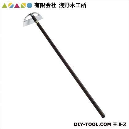 塗柄ステンレス立鎌ホー(全鋼) 210mm 09035 1点