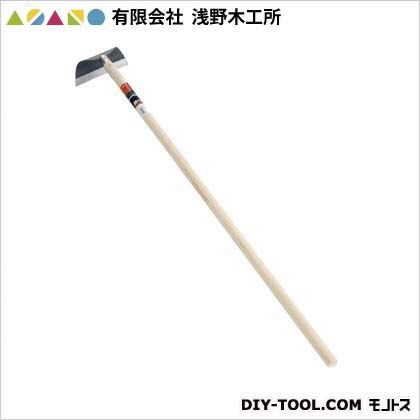 ワングリホー(万能ホー)(手打鋼付) 180mm 09050 1点