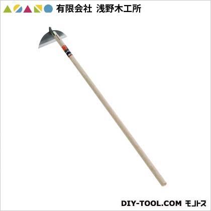 クシ型ホー(鋼付)