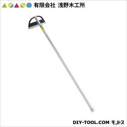 小判アルミパイプ鋼付立鎌ホー