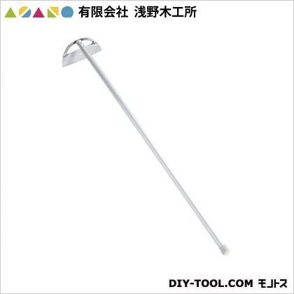 小判アルミパイプ全鋼ステンレス立鎌ホー 210mm*1200mm 09158 1点