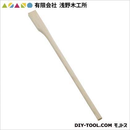 鍬柄(ポプラ材) 36x70x1050mm 20022 1点