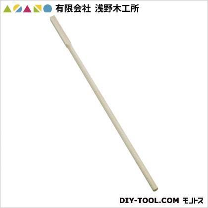 浅野木工所 窓ホー・唐鍬ホー柄丸柄丈(外国材) 1200mm 20098...
