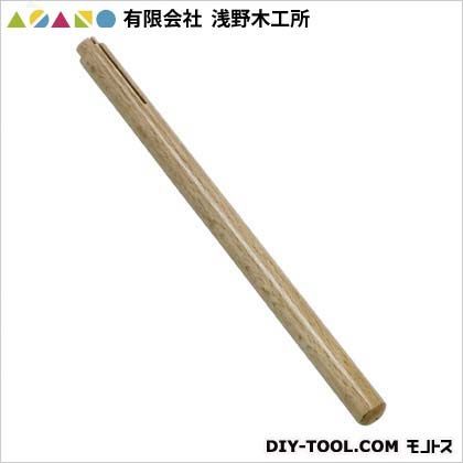 刈込柄止メナシ用(本樫) 450mm 20247 1