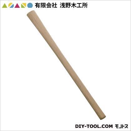 鍛造バチヅル柄2.5Kg用 900mm 20302 1