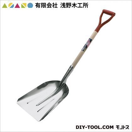 炭スコップ#3(完成品)(硬質アルミ)