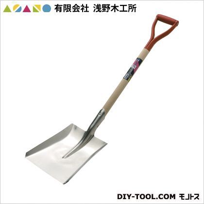 角スコップ(完成品)(硬質アルミ) 22045 1点