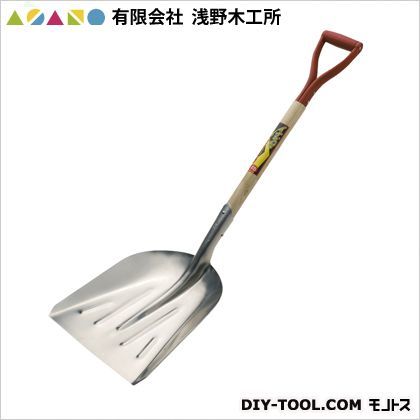 アルミ炭スコップ#5(限定品)