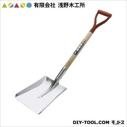 ア-ス印アルミ角スコップ(完成品)