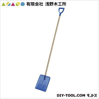 流雪溝スコップ