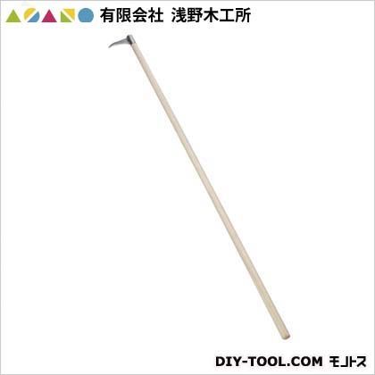 浅野式トビアッシュ 1800mm 25175 1点