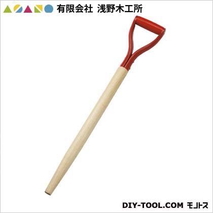 ショベル柄(木柄)