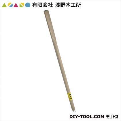 空柄シリーズ掛矢柄(ヒートン付)