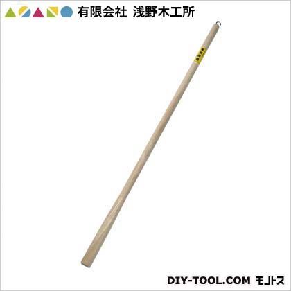 空柄シリーズ家庭鍬柄(ヒートン付) 26075 1