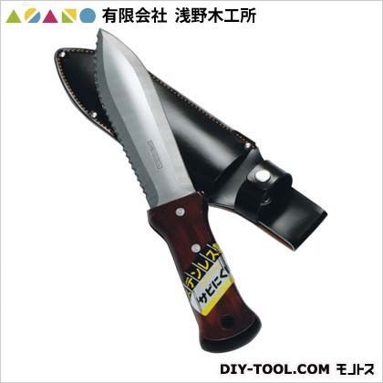 山菜掘り(ステンレス)Ge-2(セン抜きなし)