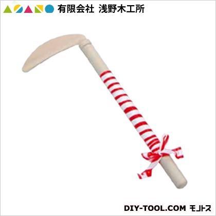 地鎮祭用鎌(紅白布巻) 28064 1