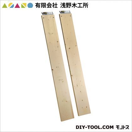 簡易ブリッジ木板付(2枚セット) 35120 1点
