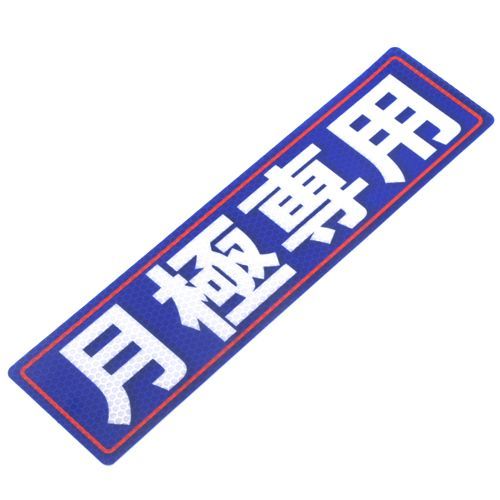 80X300(519)